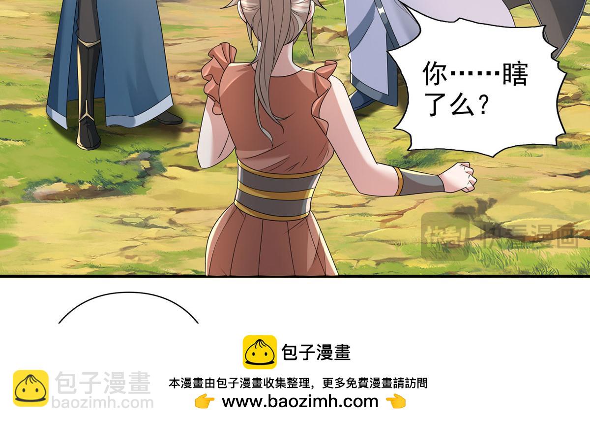 第232话 我可不是随便的人(1/2)-第233话