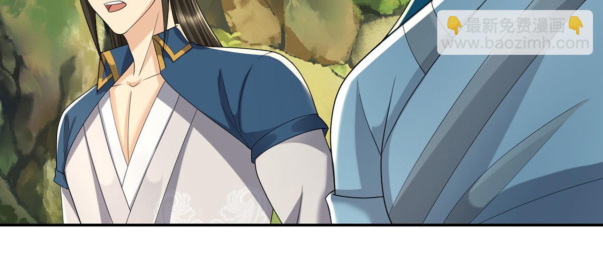 第232话 我可不是随便的人(1/2)-第233话