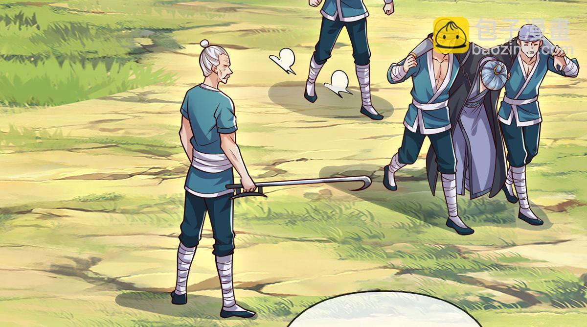 第234话 还是低调点好(1/2)-第235话