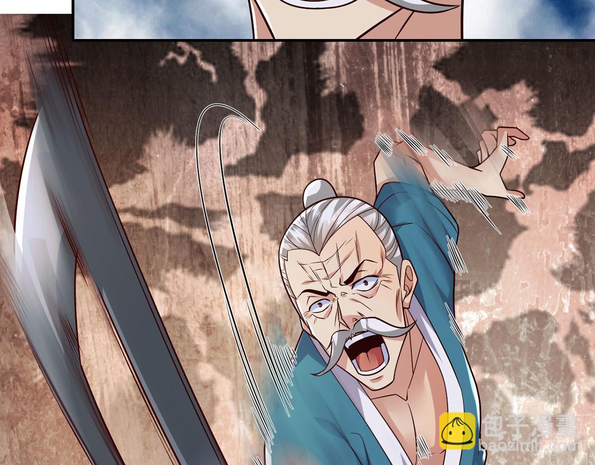 第234话 还是低调点好(1/2)-第235话