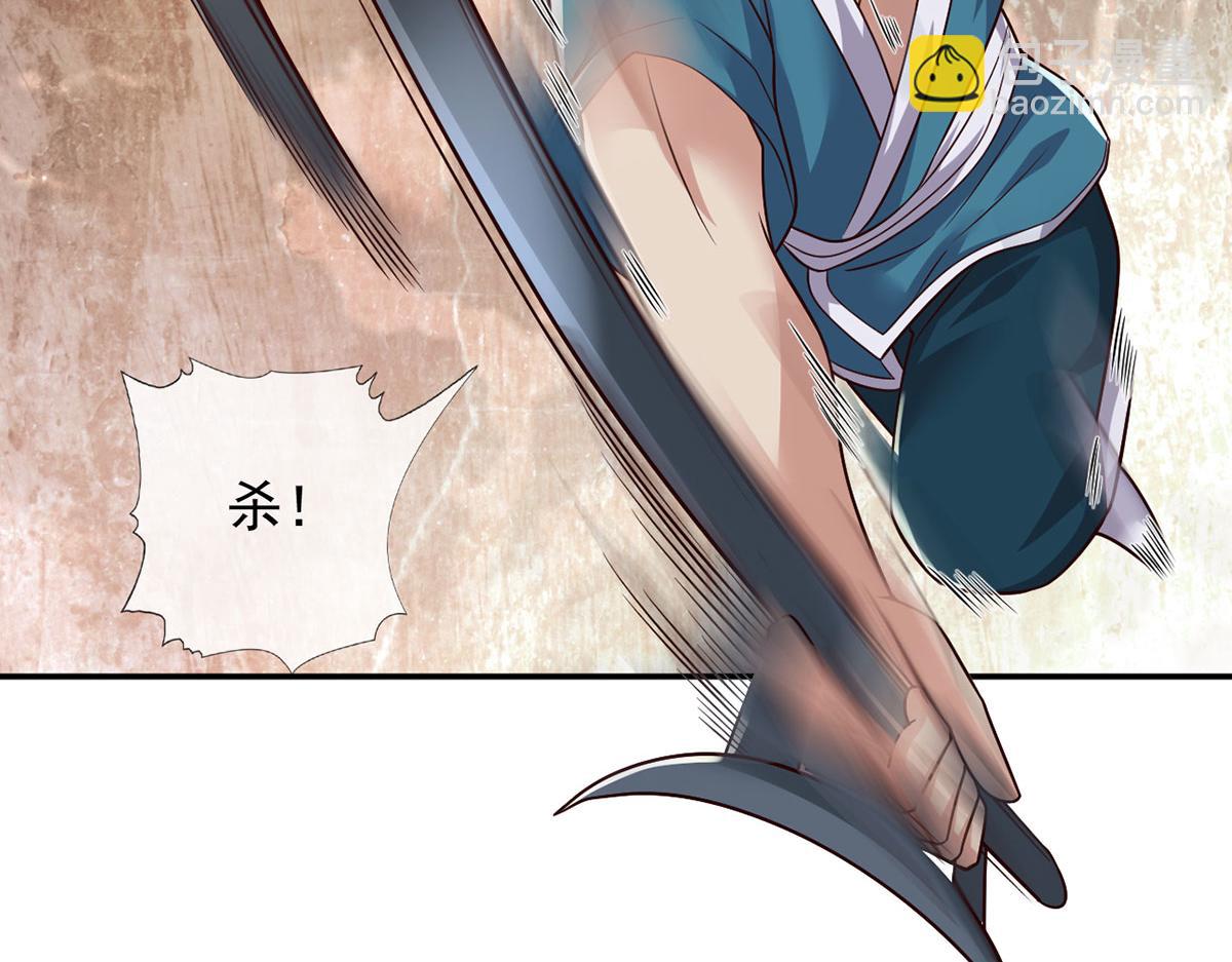 第234话 还是低调点好(1/2)-第235话