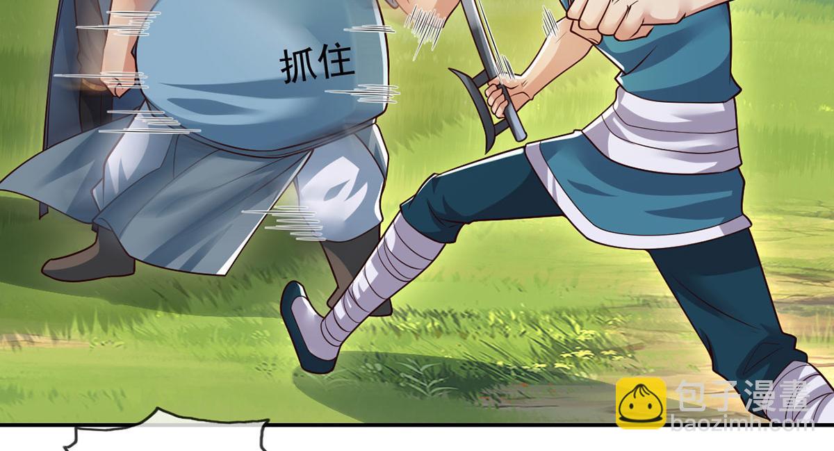 第234话 还是低调点好(1/2)-第235话