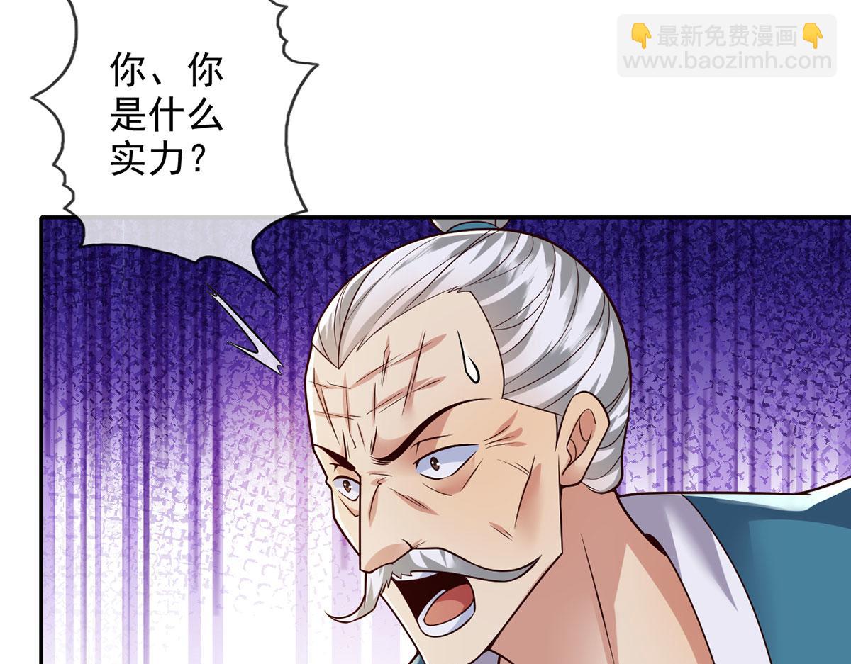 第234话 还是低调点好(1/2)-第235话