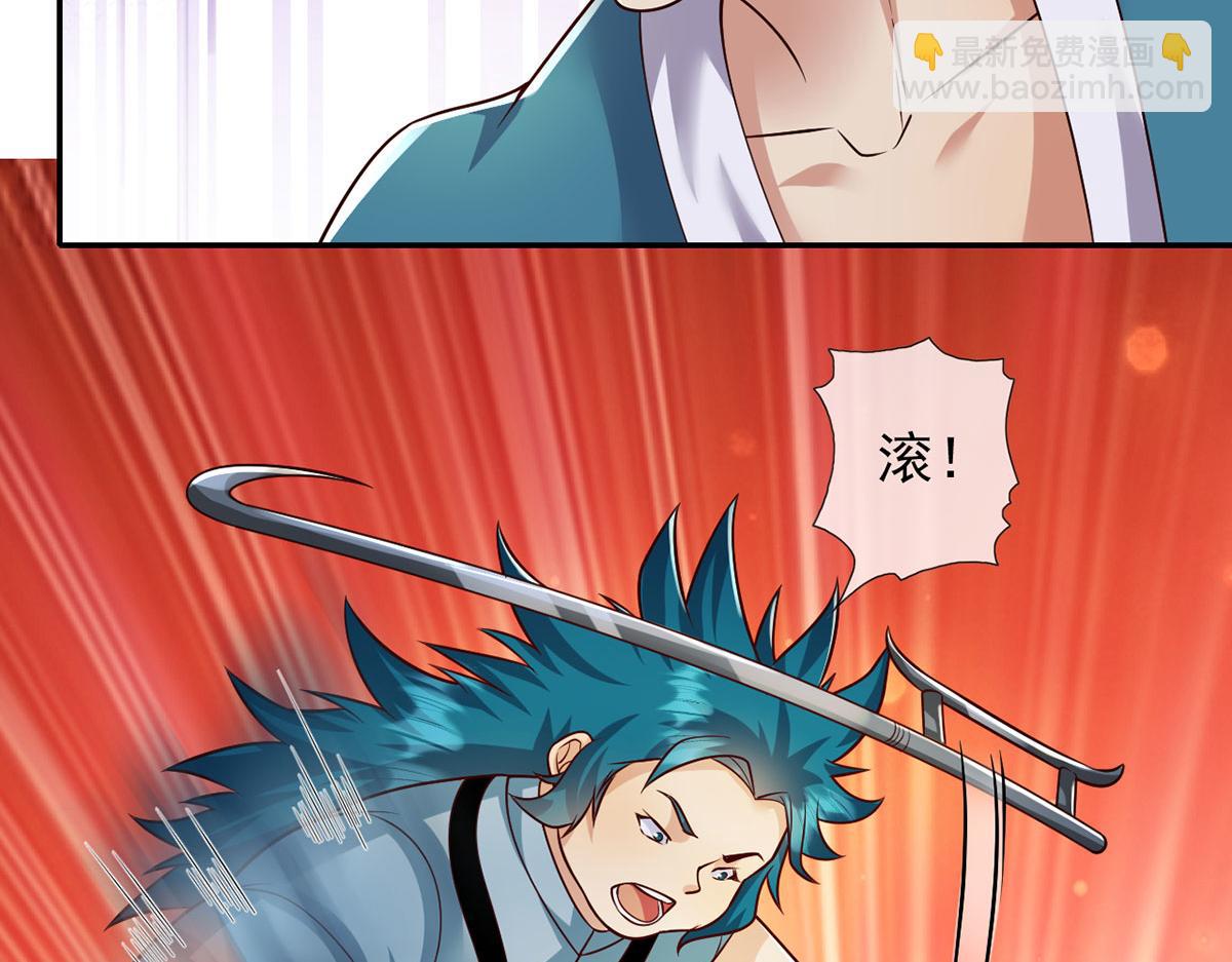 第234话 还是低调点好(1/2)-第235话