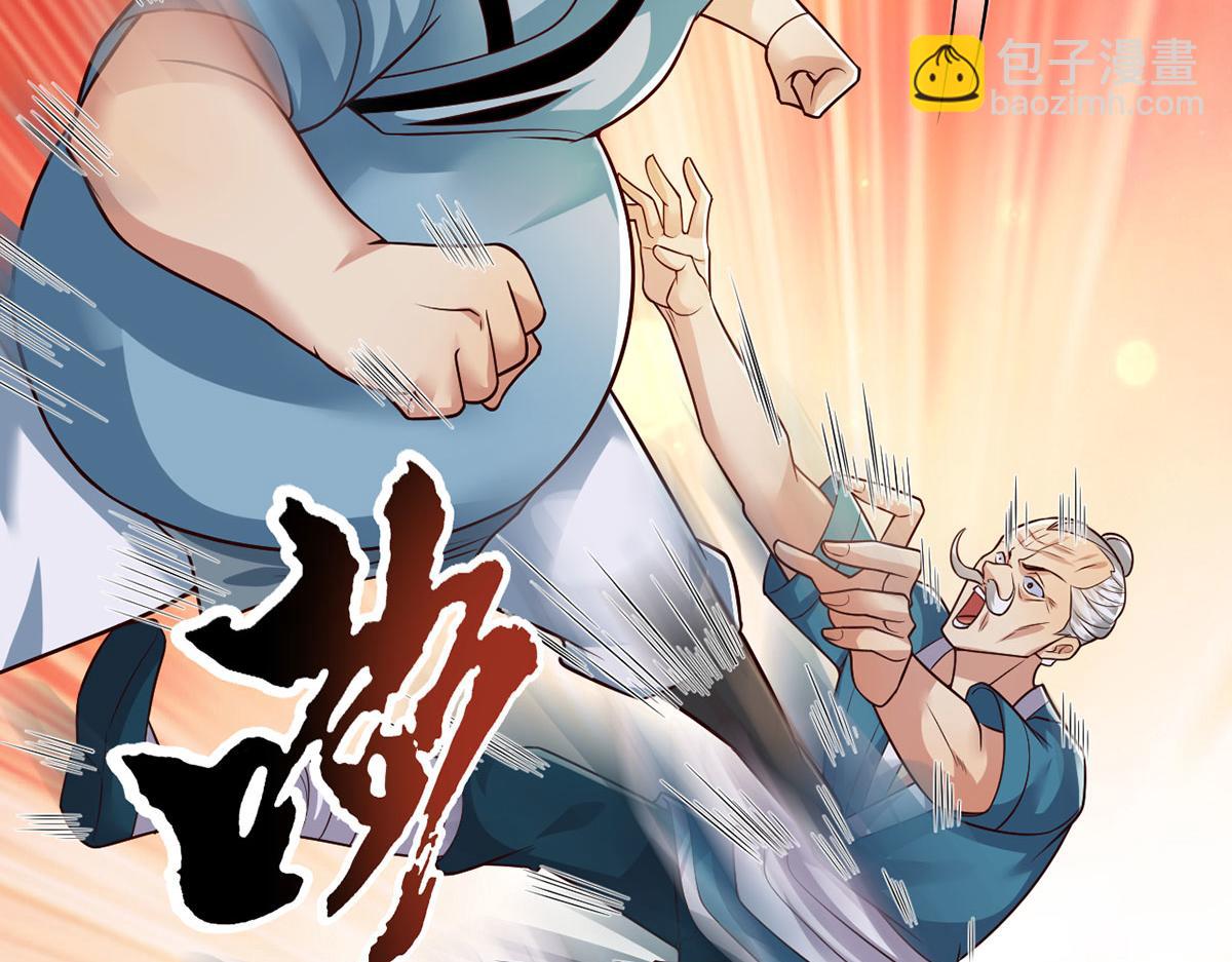 第234话 还是低调点好(1/2)-第235话