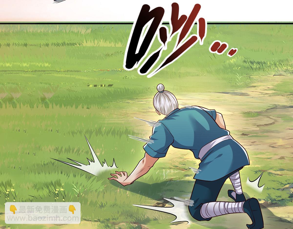 第234话 还是低调点好(1/2)-第235话