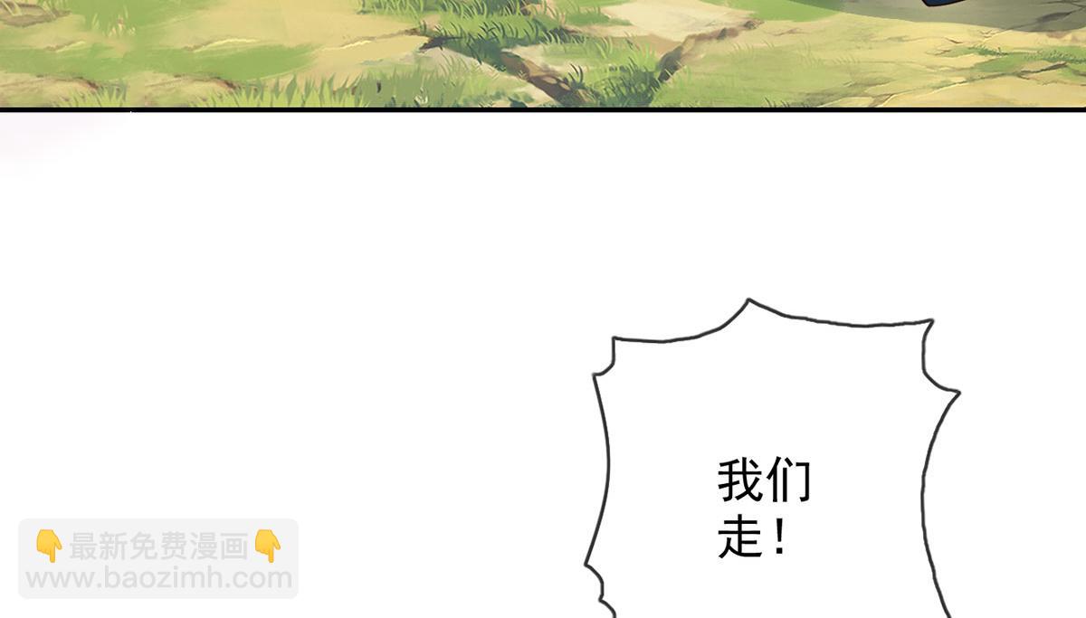 第234话 还是低调点好(1/2)-第235话