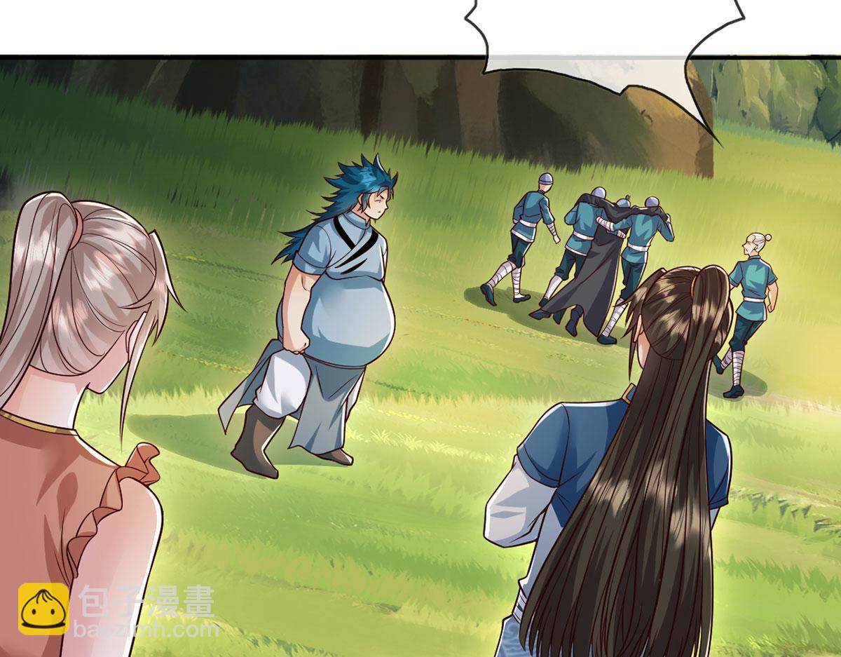 第234话 还是低调点好(1/2)-第235话