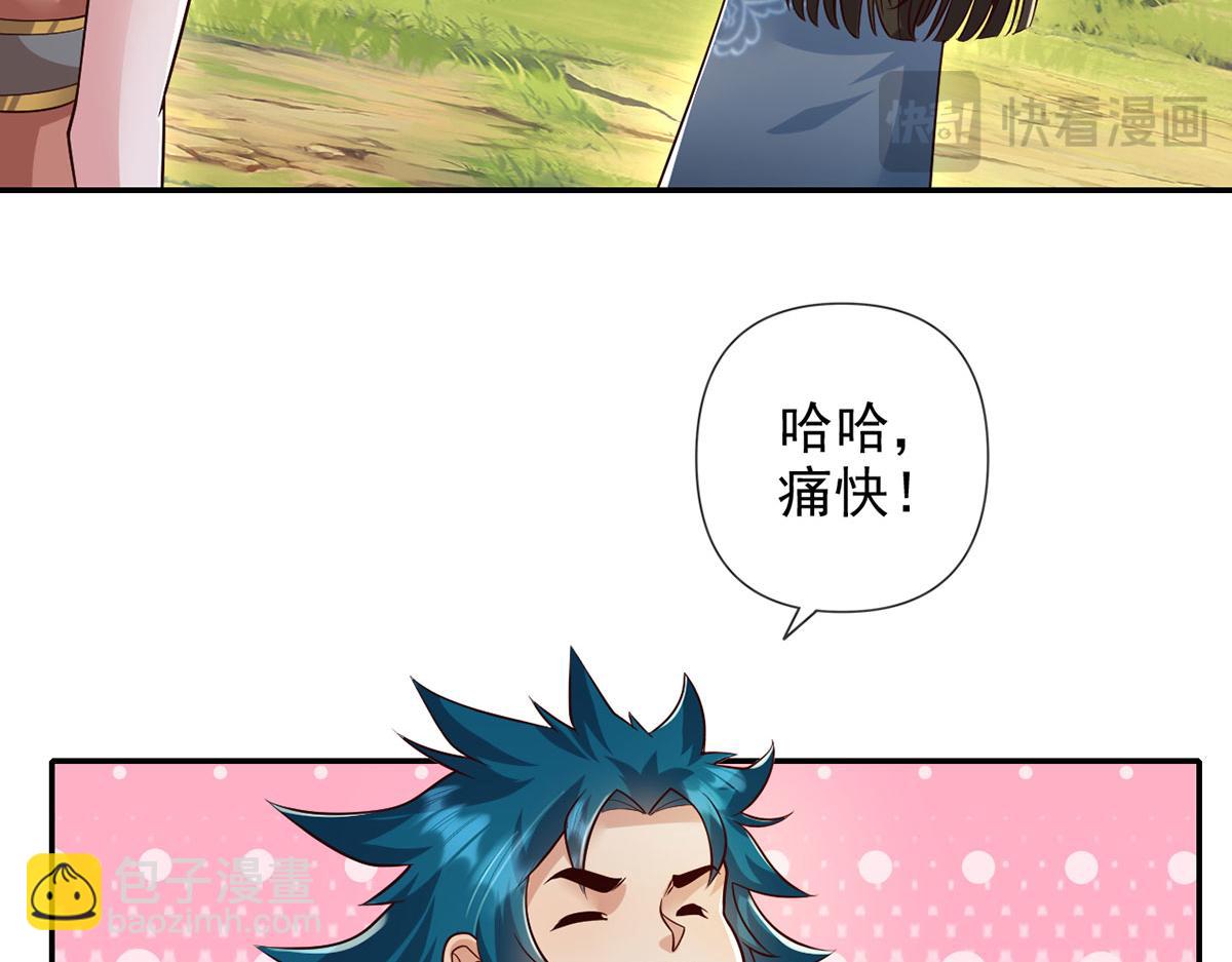 第234话 还是低调点好(1/2)-第235话