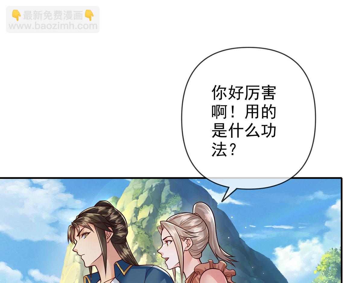 第234话 还是低调点好(1/2)-第235话