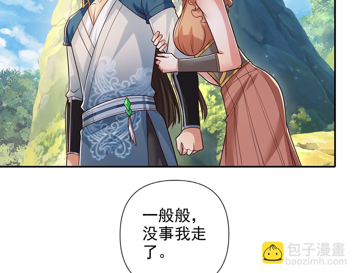 第234话 还是低调点好(1/2)-第235话