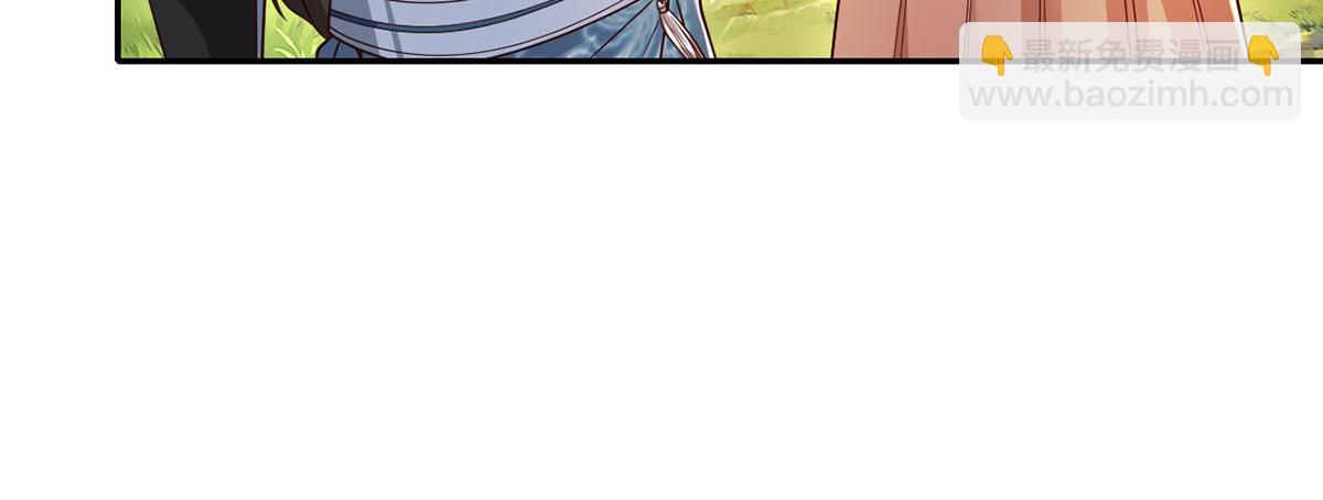 第234话 还是低调点好(1/2)-第235话