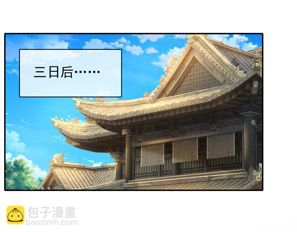 第234话 还是低调点好(1/2)-第235话