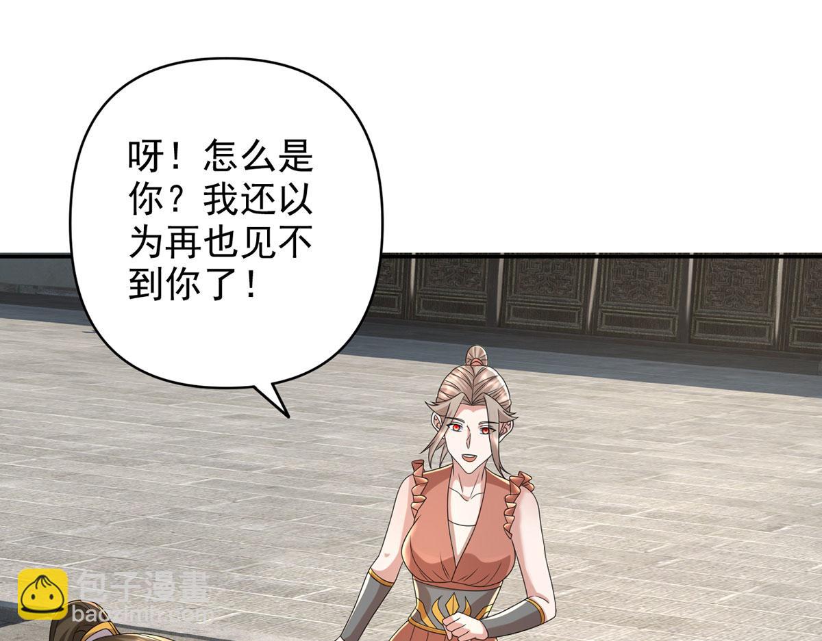 第234话 还是低调点好(1/2)-第235话