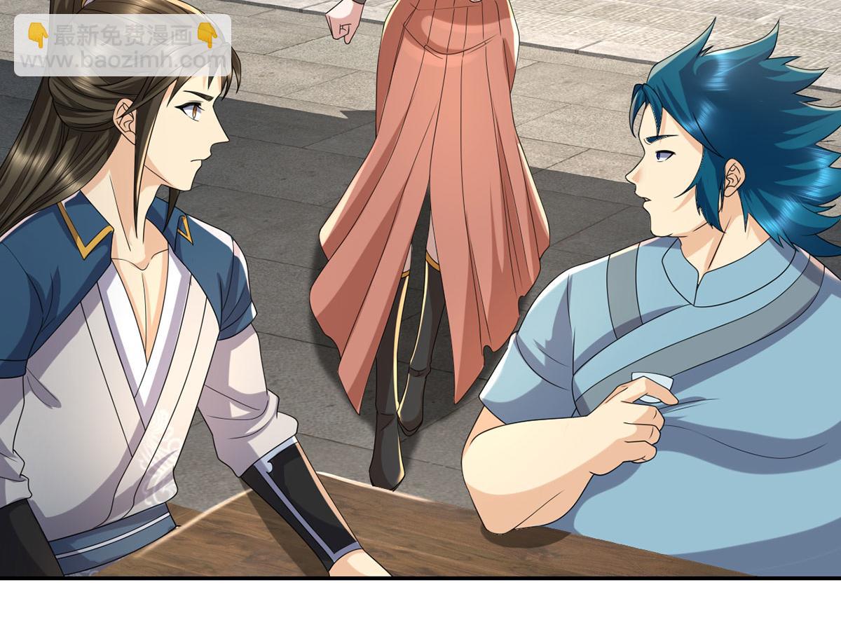 第234话 还是低调点好(1/2)-第235话