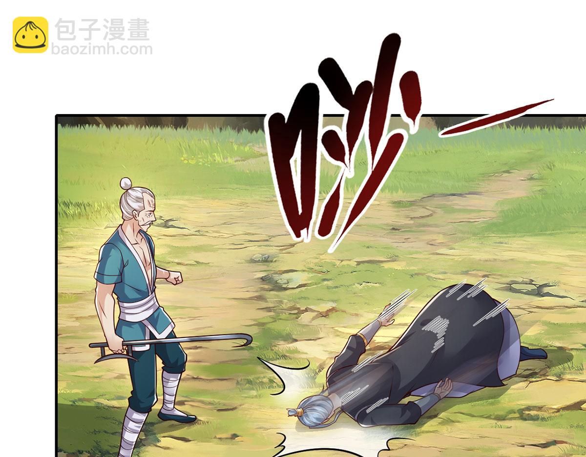 第234话 还是低调点好(1/2)-第235话