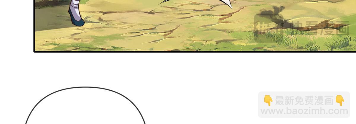 第234话 还是低调点好(1/2)-第235话