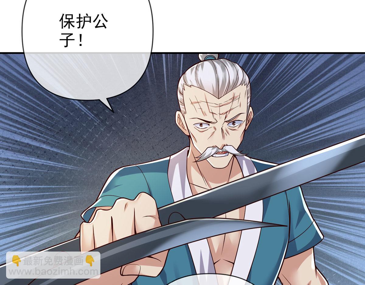 第234话 还是低调点好(1/2)-第235话