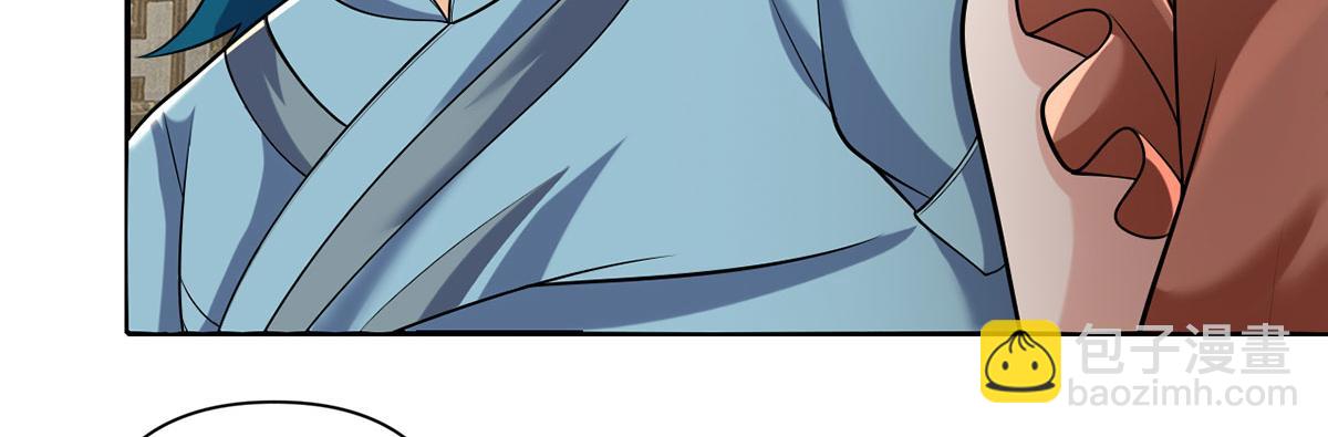 第236话 故意找事，保存实力(1/2)-第237话