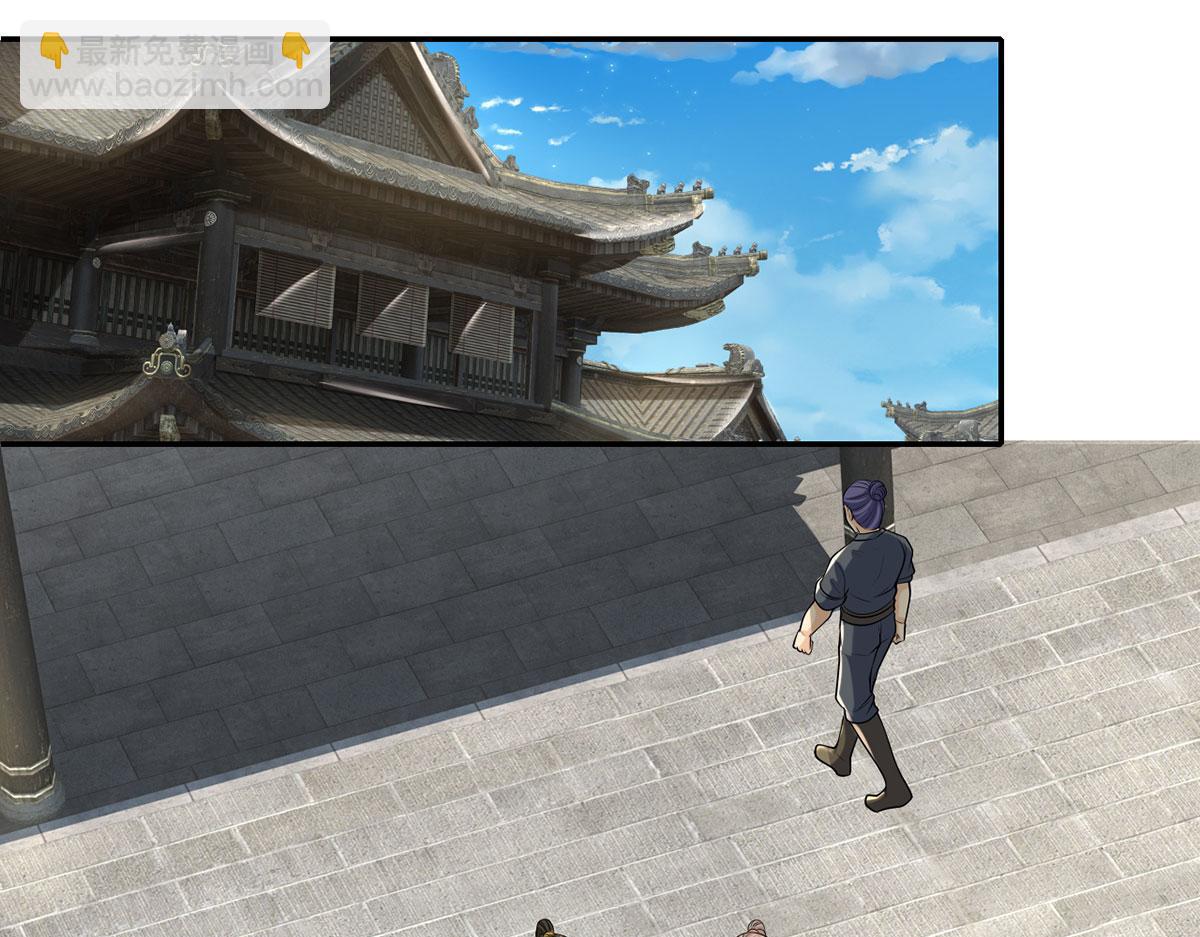 第236话 故意找事，保存实力(1/2)-第237话