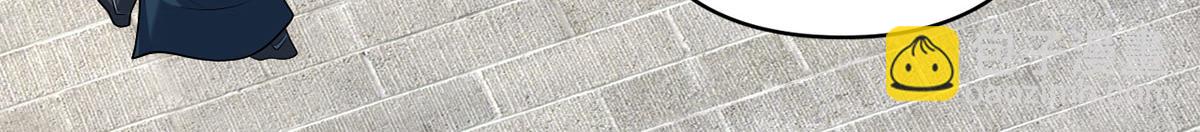 第236话 故意找事，保存实力(1/2)-第237话