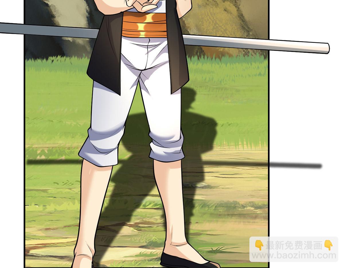 第236话 故意找事，保存实力(1/2)-第237话