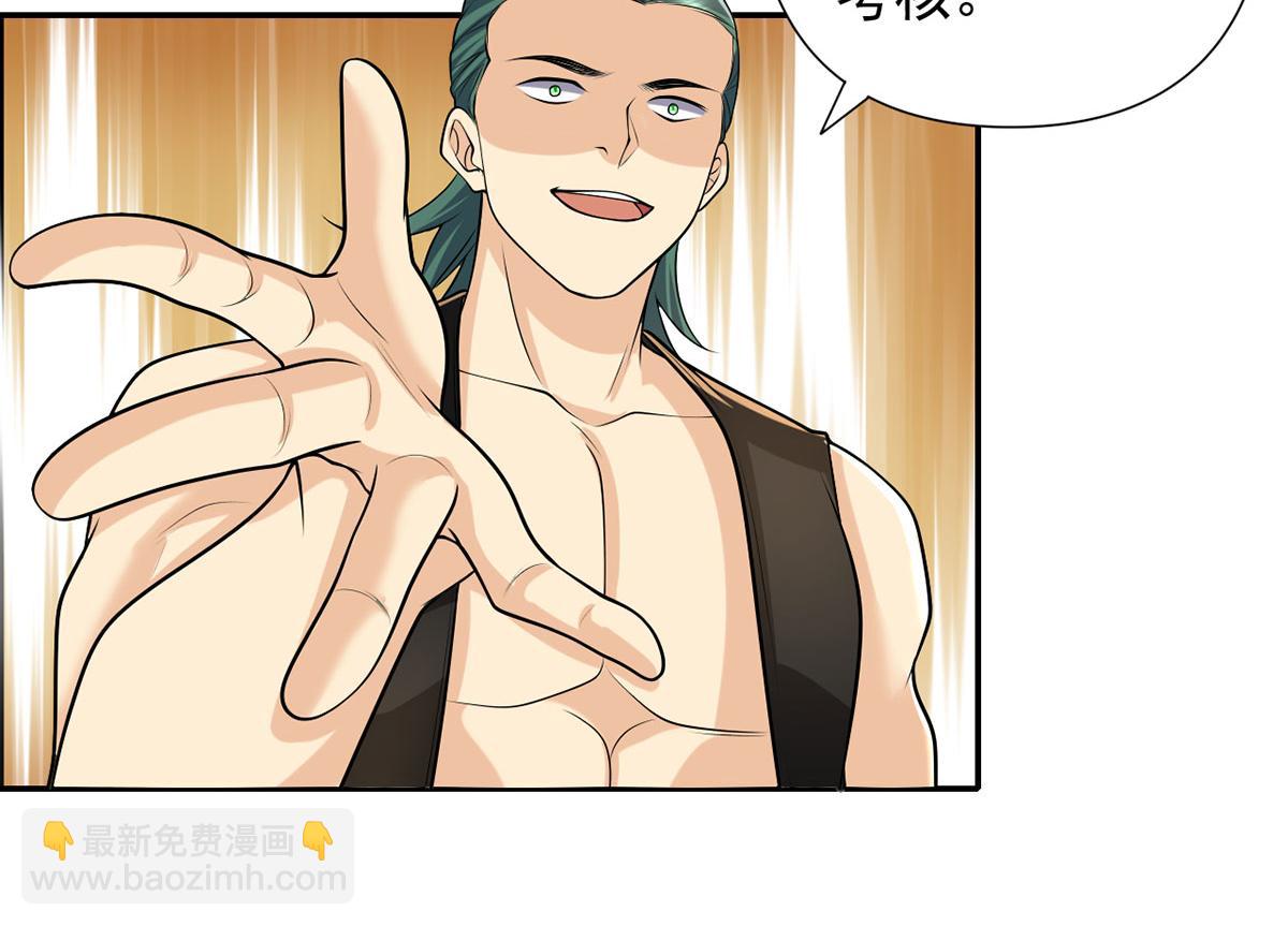 第236话 故意找事，保存实力(1/2)-第237话