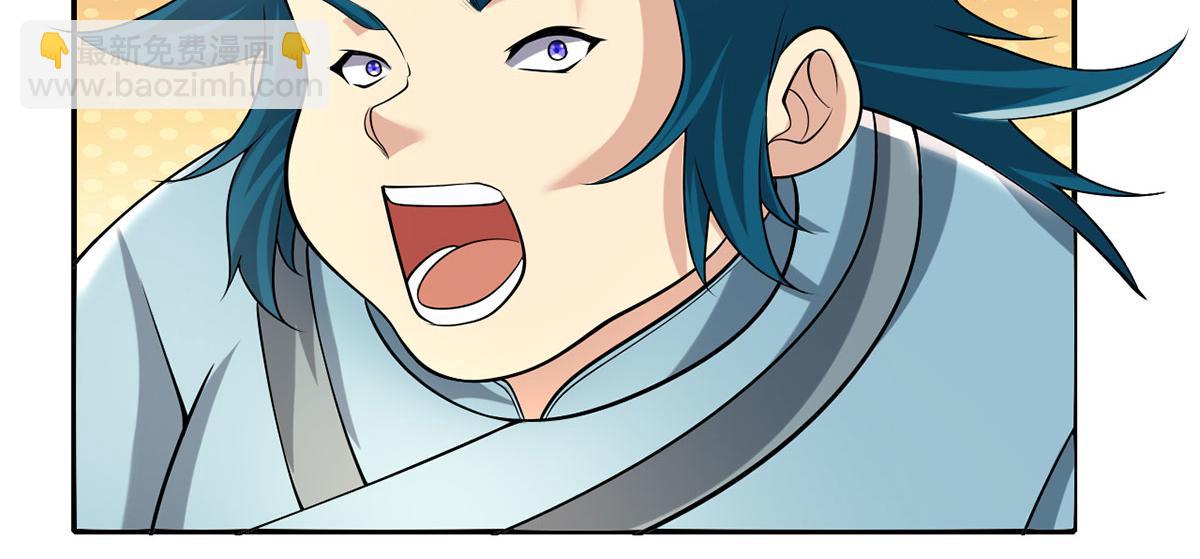 第236话 故意找事，保存实力(1/2)-第237话