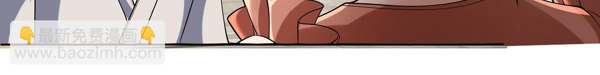 第236话 故意找事，保存实力(1/2)-第237话