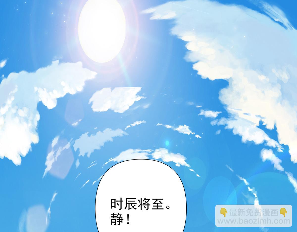 第238话 攀天阶，根骨测试(1/2)-第239话