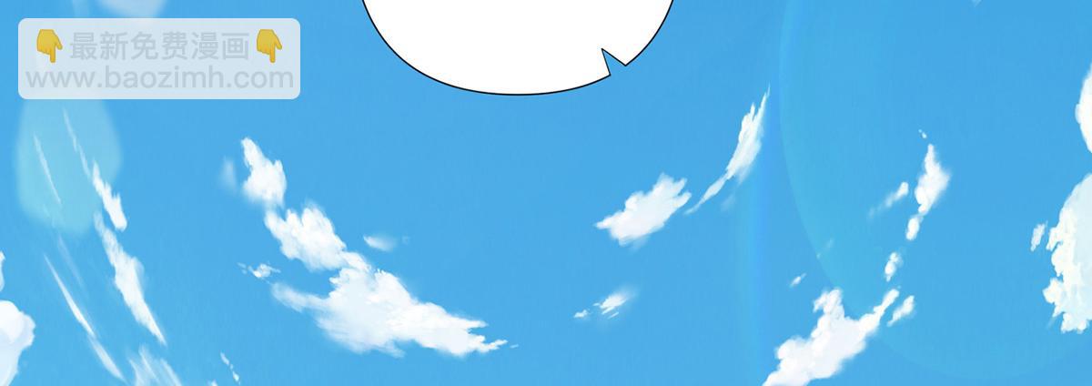 第238话 攀天阶，根骨测试(1/2)-第239话