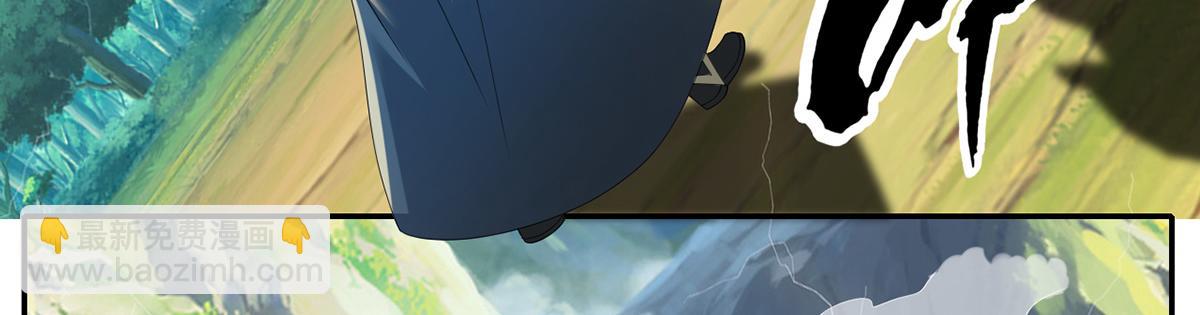 第238话 攀天阶，根骨测试(1/2)-第239话