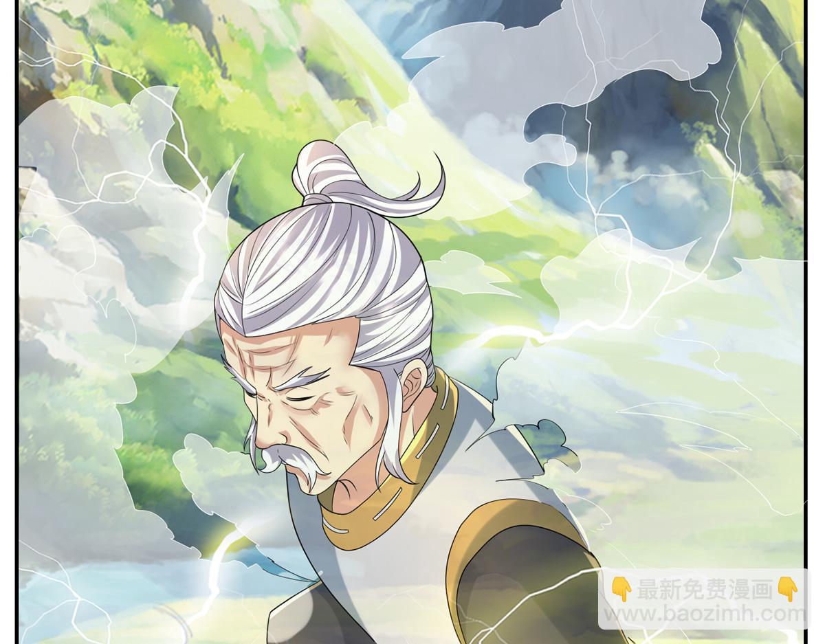 第238话 攀天阶，根骨测试(1/2)-第239话