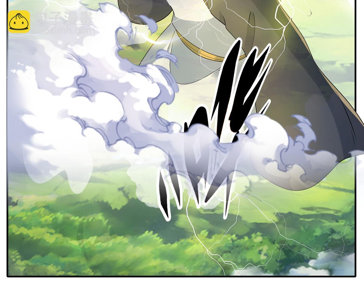 第238话 攀天阶，根骨测试(1/2)-第239话