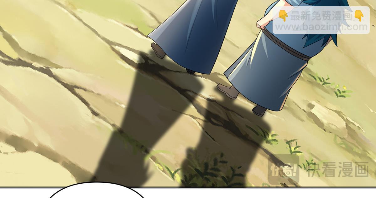 第238话 攀天阶，根骨测试(1/2)-第239话