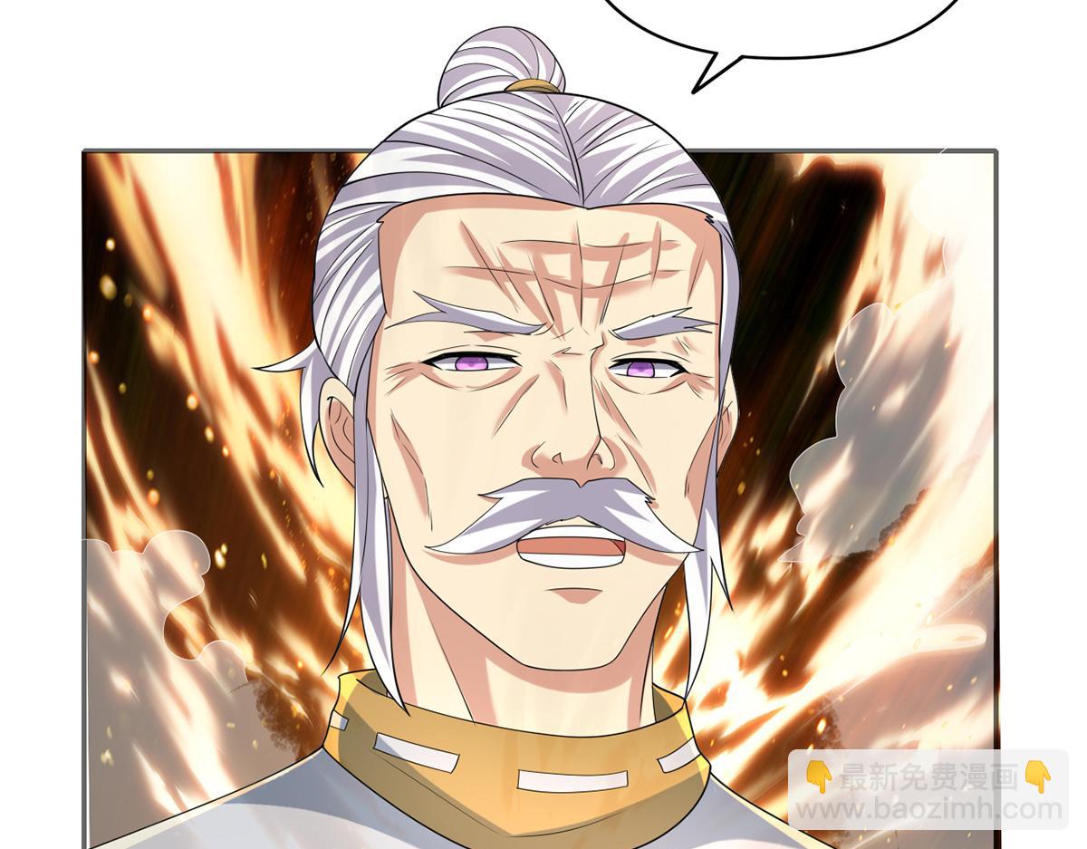 第238话 攀天阶，根骨测试(1/2)-第239话