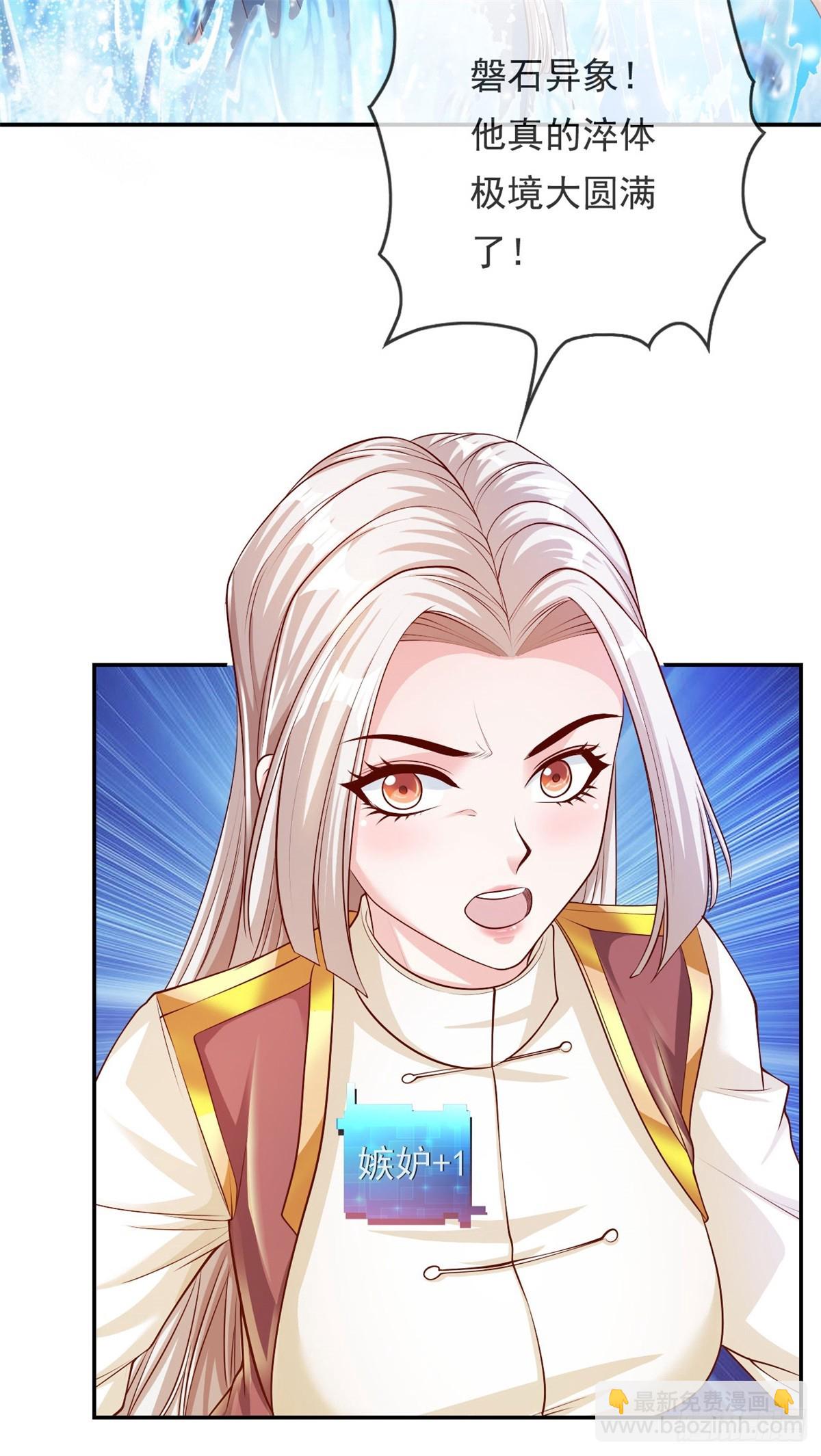 第24话 前无古人-第25话