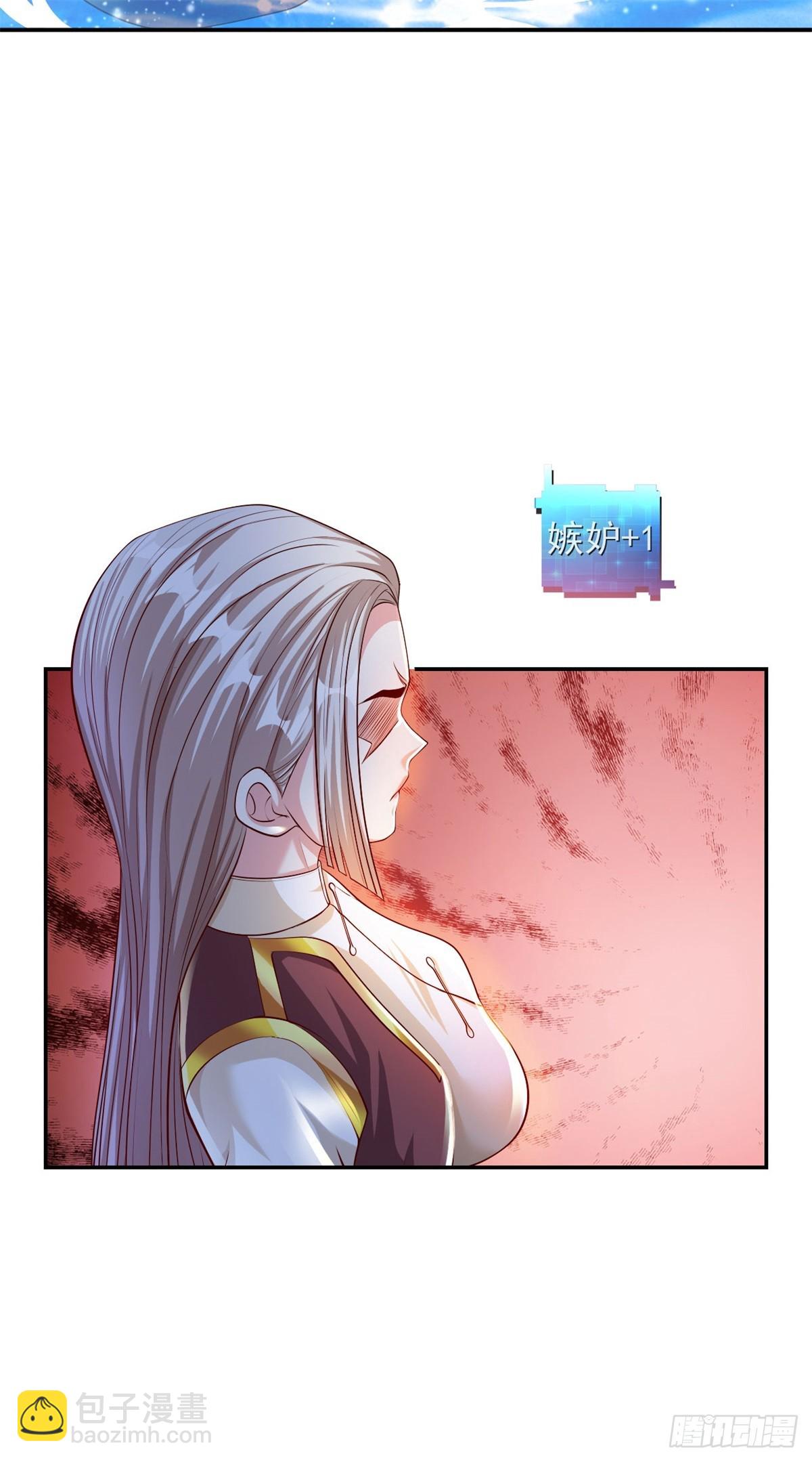 第24话 前无古人-第25话