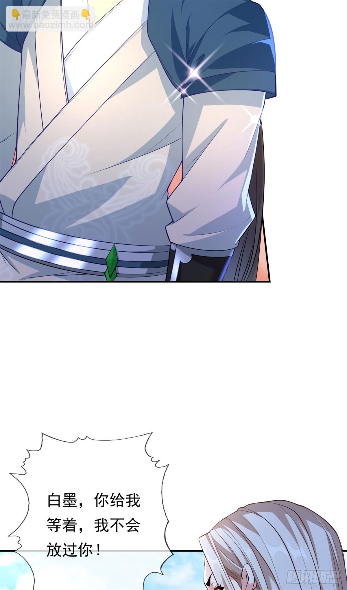 第24话 前无古人-第25话