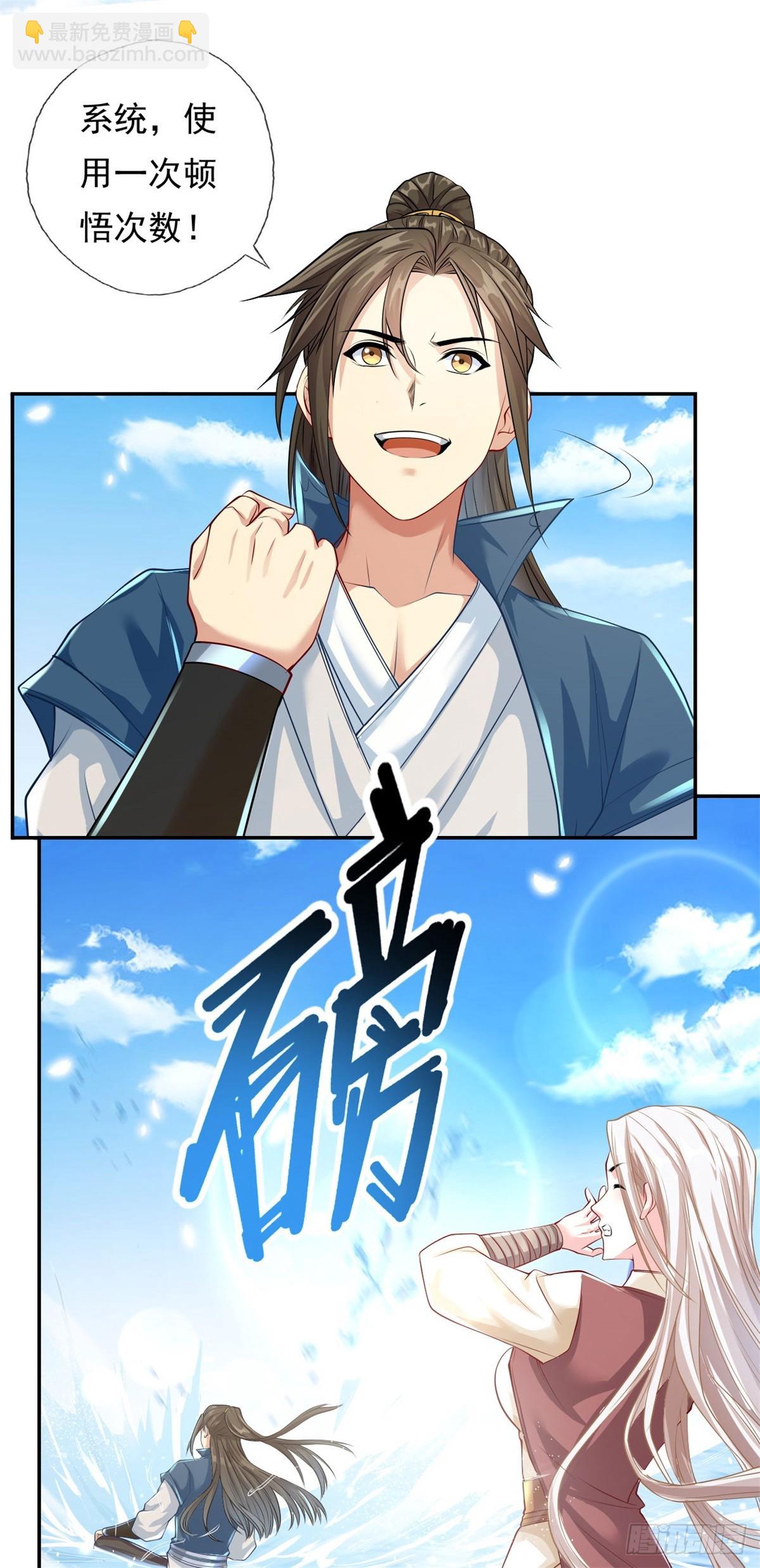 第24话 前无古人-第25话