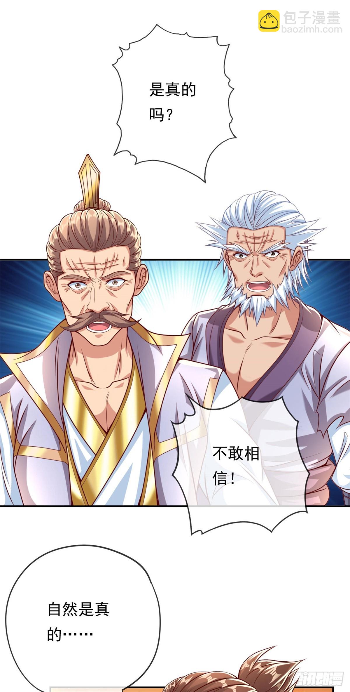 第24话 前无古人-第25话