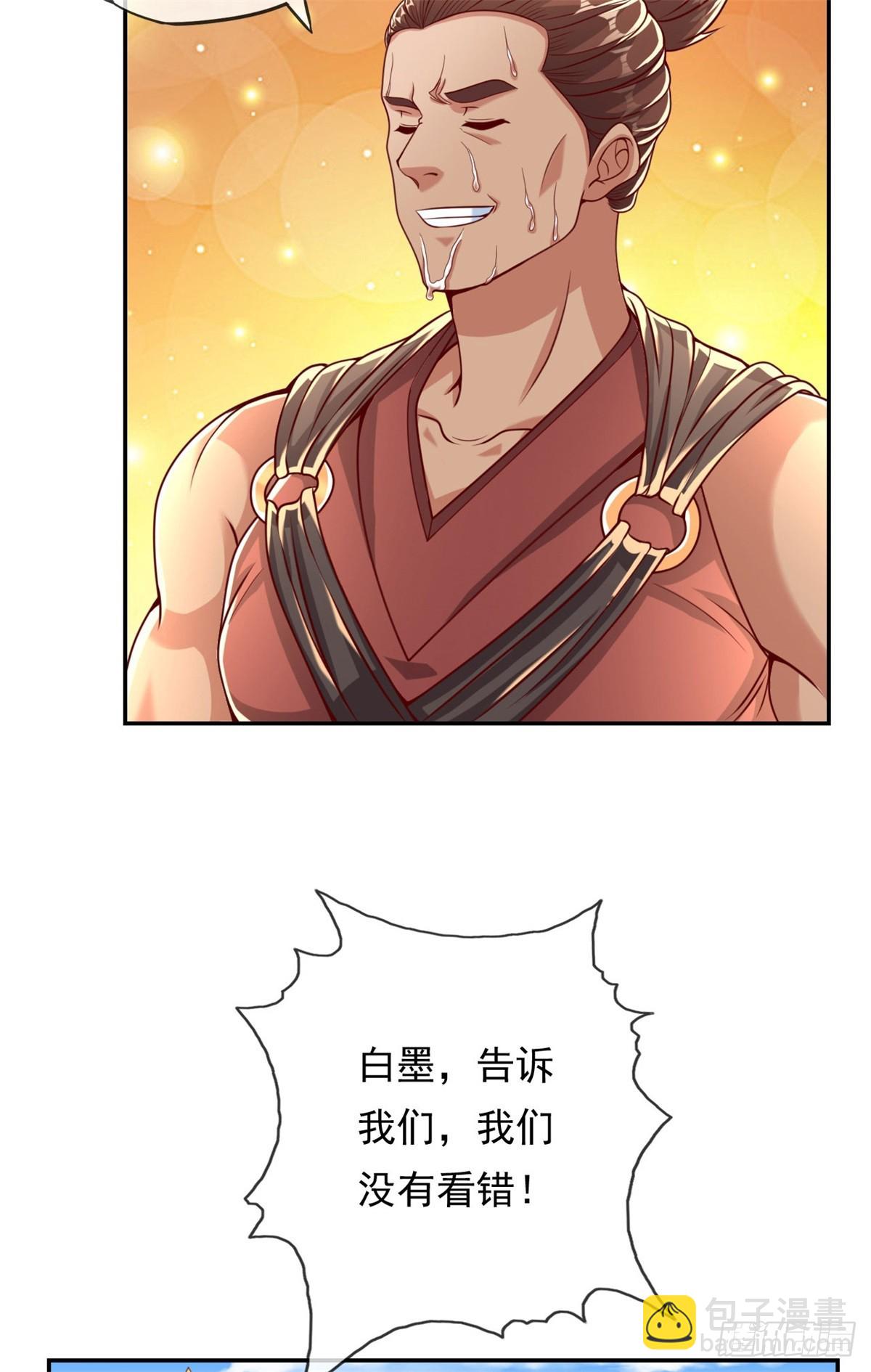 第24话 前无古人-第25话