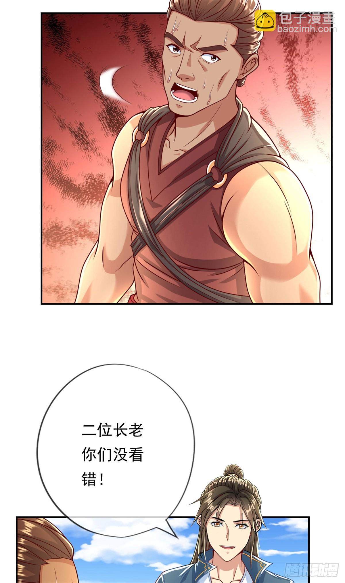 第24话 前无古人-第25话