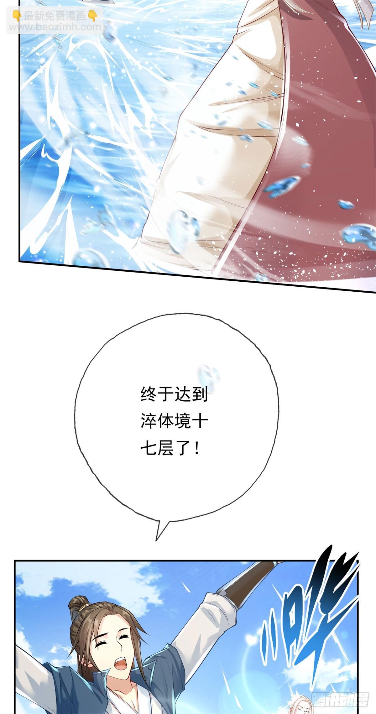 第24话 前无古人-第25话