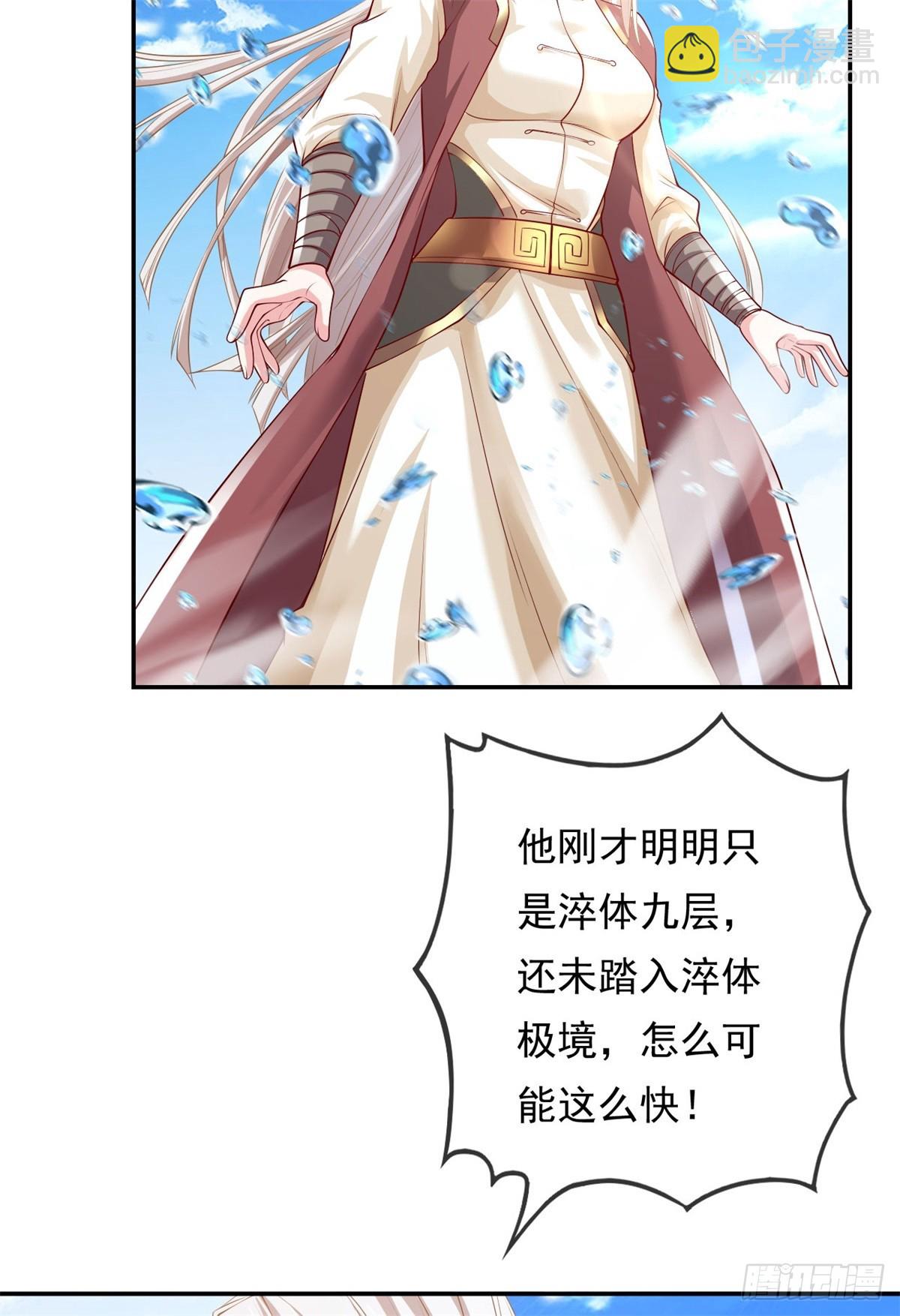 第24话 前无古人-第25话