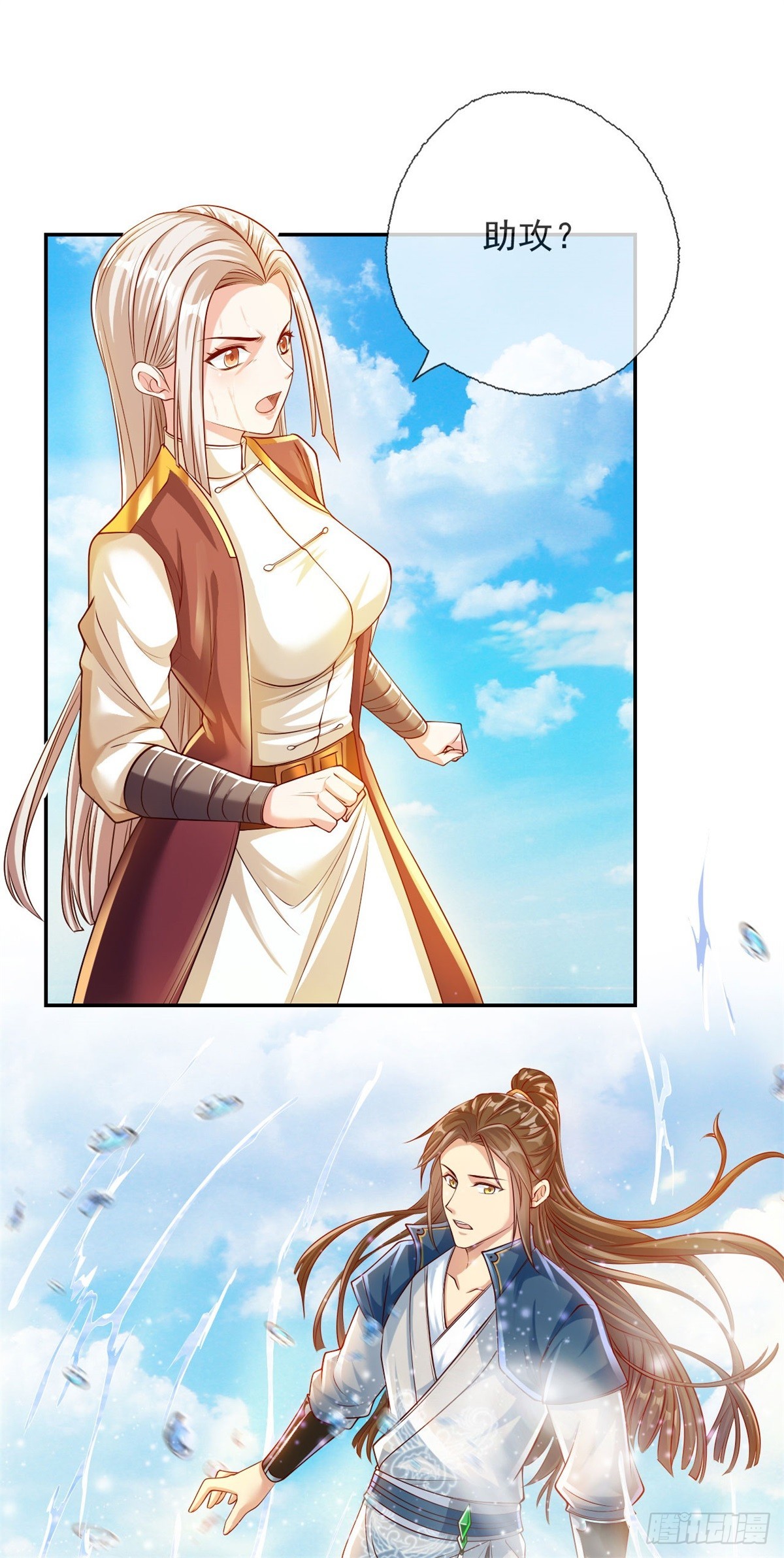 第24话 前无古人-第25话