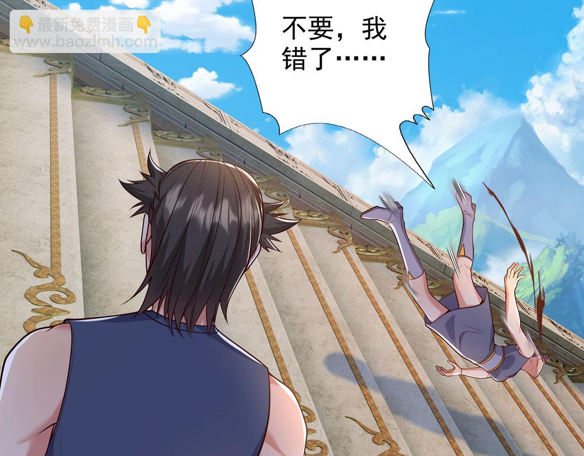 第240话 书山，不容玷污(1/2)-第241话