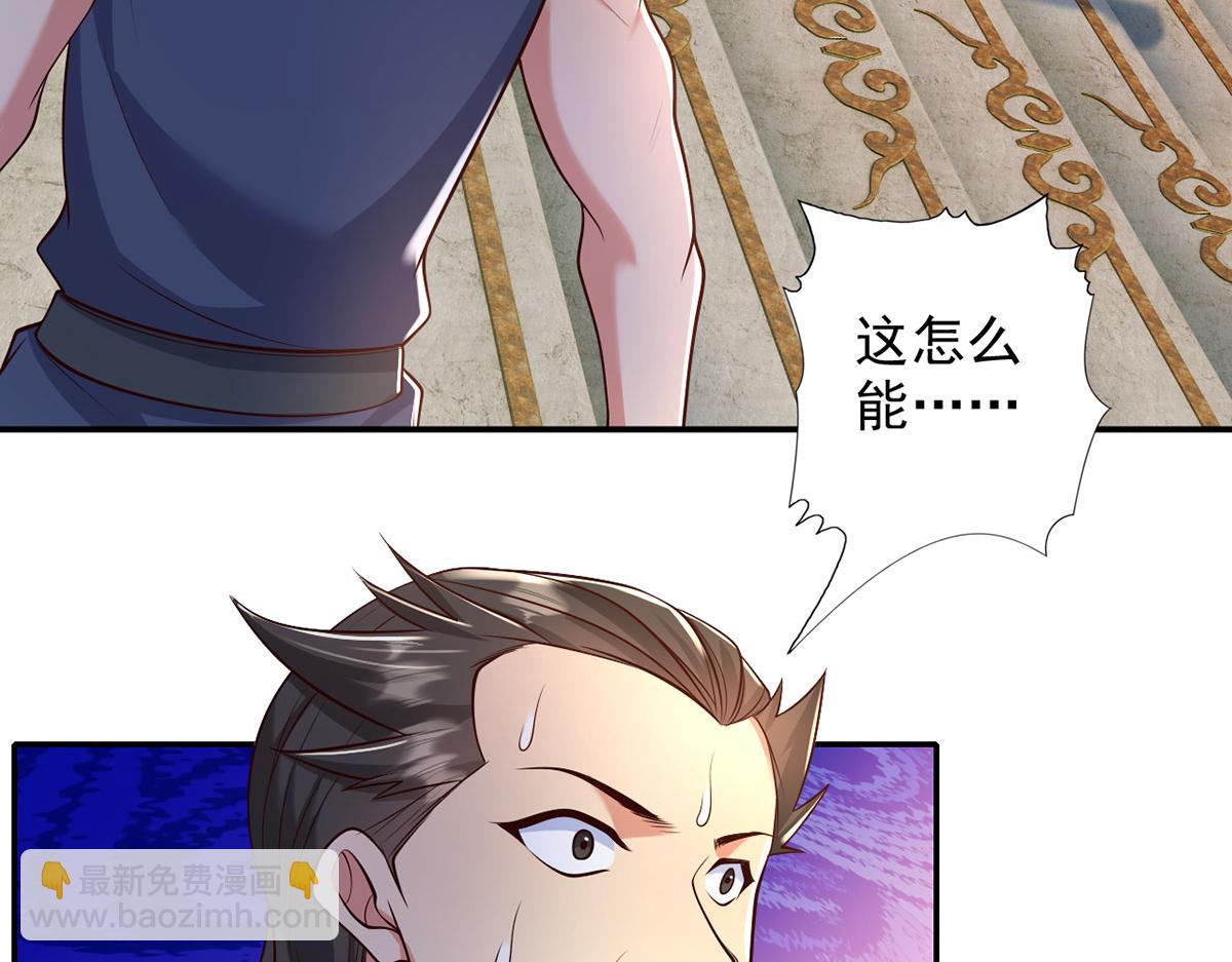 第240话 书山，不容玷污(1/2)-第241话