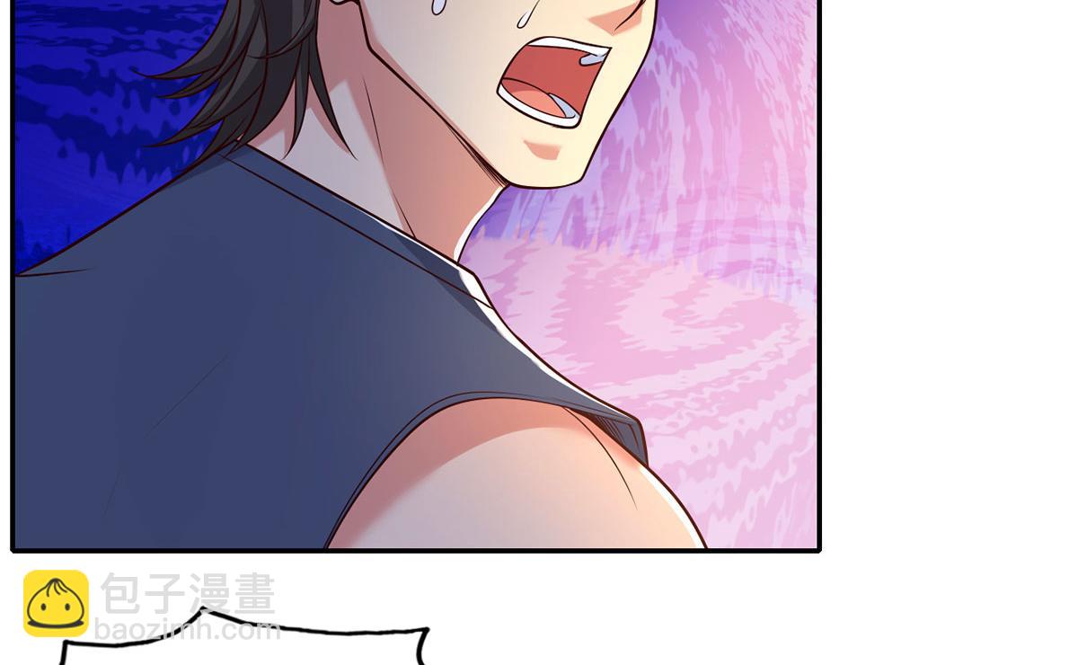 第240话 书山，不容玷污(1/2)-第241话