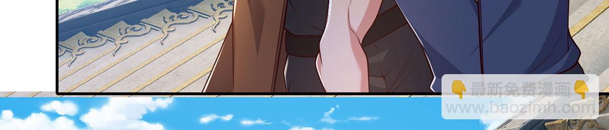 第240话 书山，不容玷污(1/2)-第241话